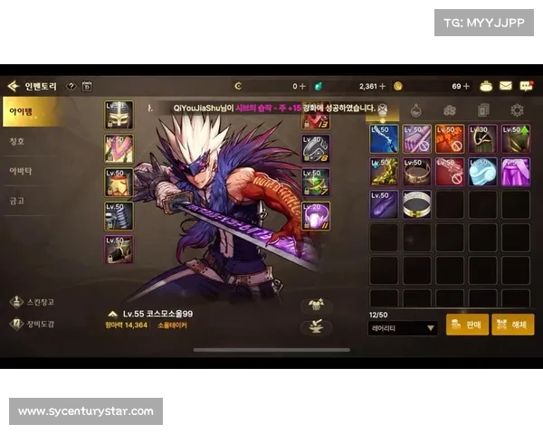 鬼泣后期加点攻略：玩转韩服手游