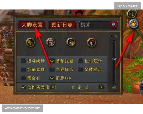 魔兽世界技能地图导入教程：轻松掌握技能分布