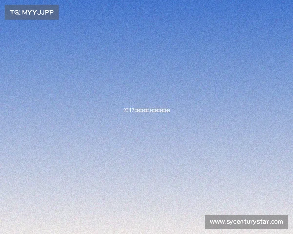 2017巴西电子竞技,巴西电子震撼出击